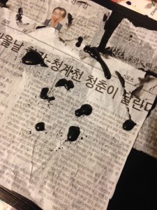 I had to dig out old Korean newspaper that my dad packed some stuff in with!  We don't really have newspapers sitting around anymore.