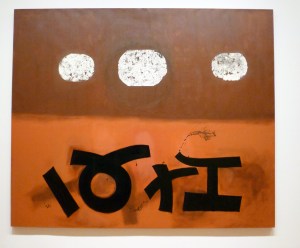 Adolph Gottlieb