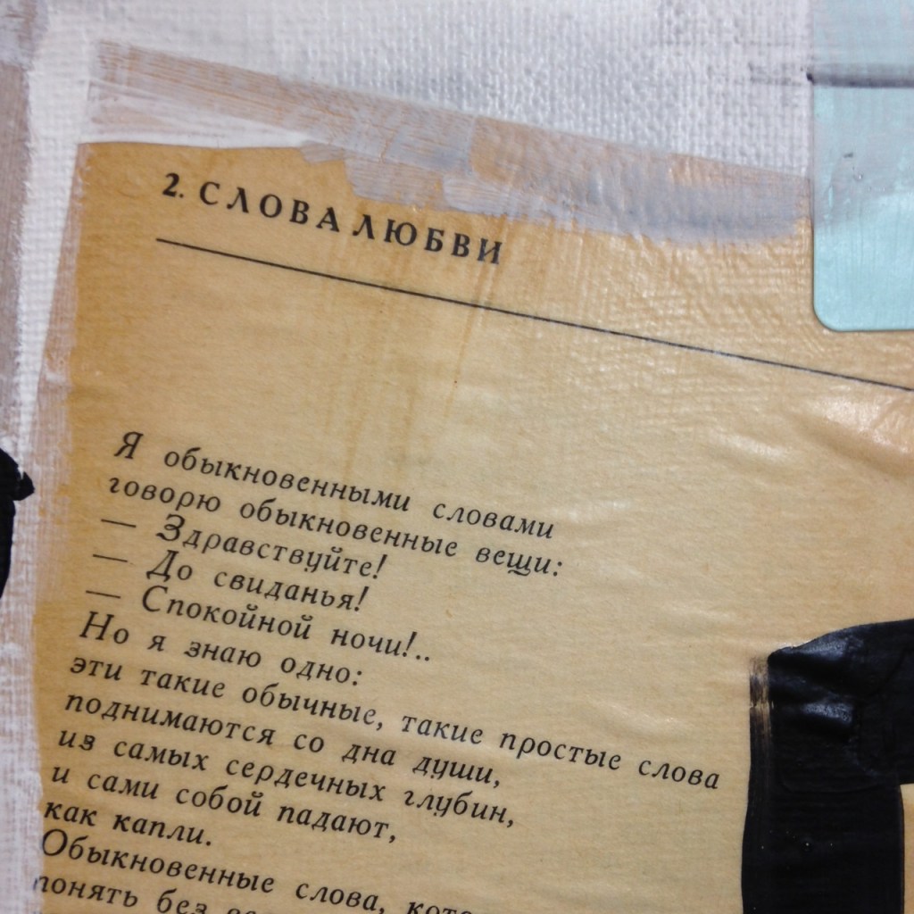 Close-Up 4 Yes Und?- Tribute to Kurt Schwitters Linda Cleary 2014 Mixed Media on Canvas