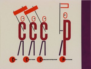 Basic Calculus 1928- El Lissitzky