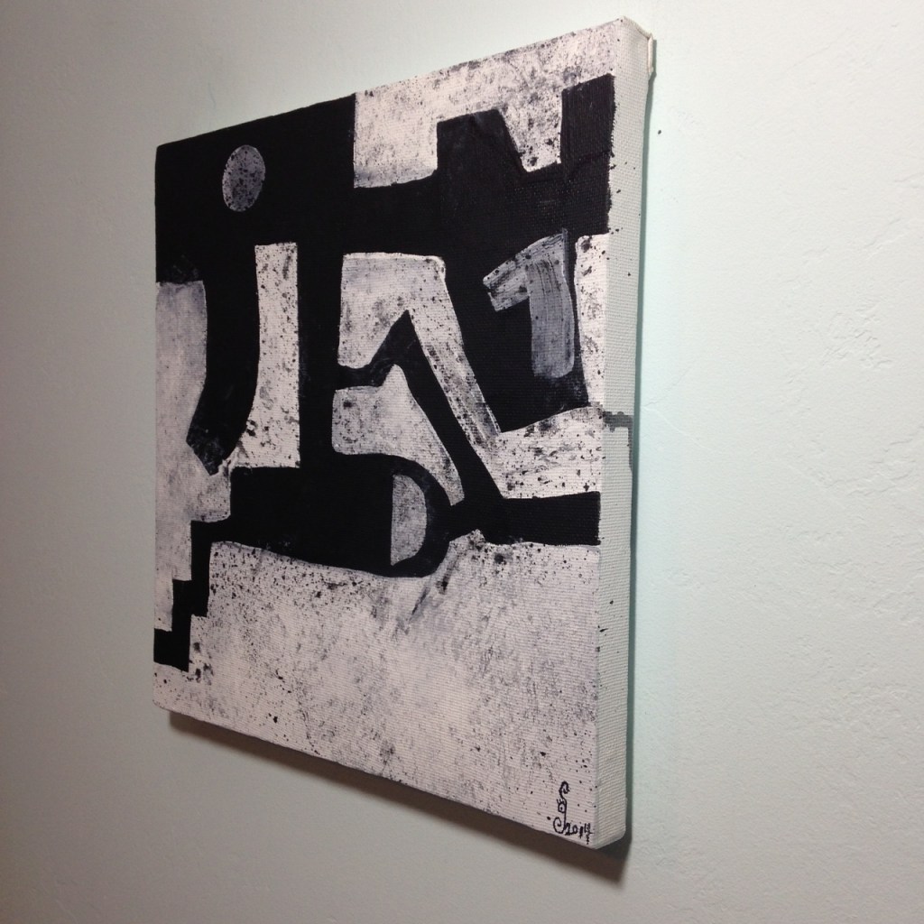 Side-View Perpetuate- Tribute to Eduardo Chillida Linda Cleary 2014 Acrylic on Canvas