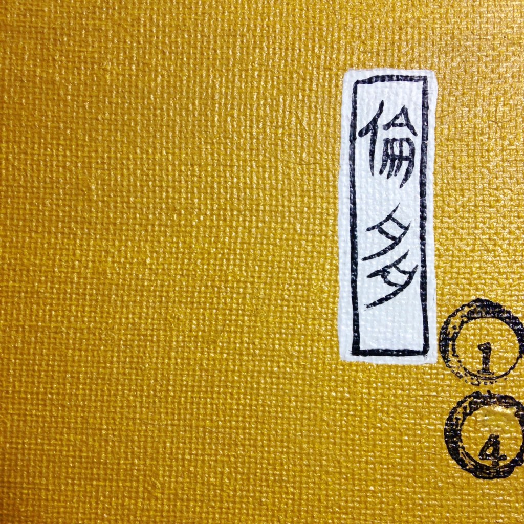 Close-Up 3 View of Mount Fuji- Tribute to Katsushika Hokusai Linda Cleary 2014 Acrylic & Metallic Paint on Canvas